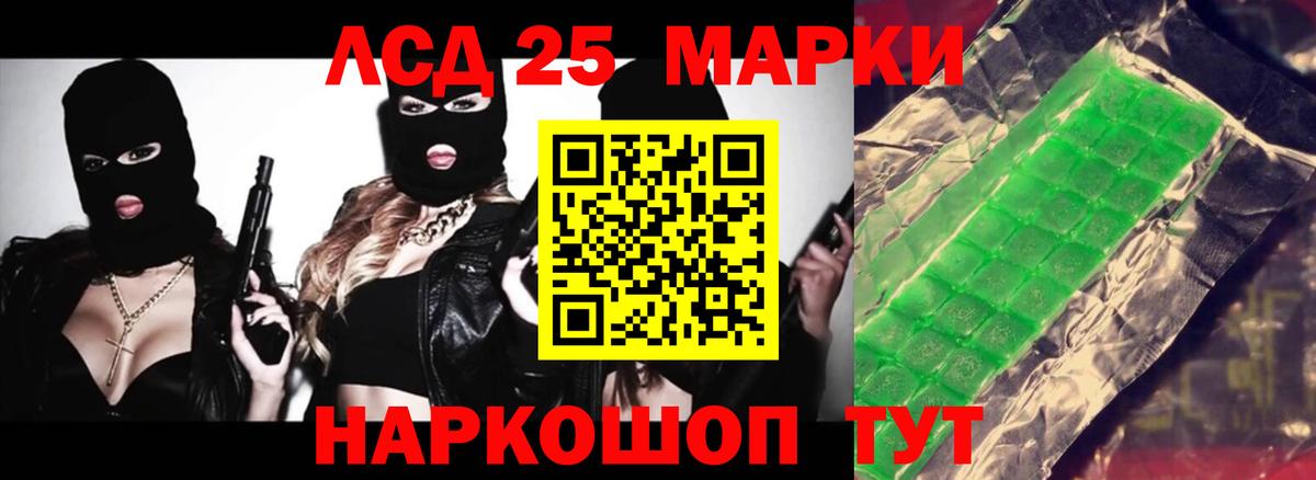 Кокаин Горно-Алтайск