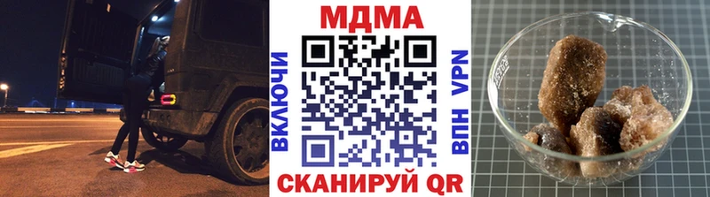 МДМА VHQ  Горно-Алтайск 