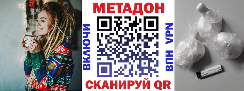 kraken зеркало  Горно-Алтайск  МЕТАДОН VHQ 