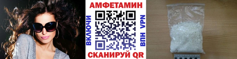 Первитин винт кракен ТОР Горно-Алтайск