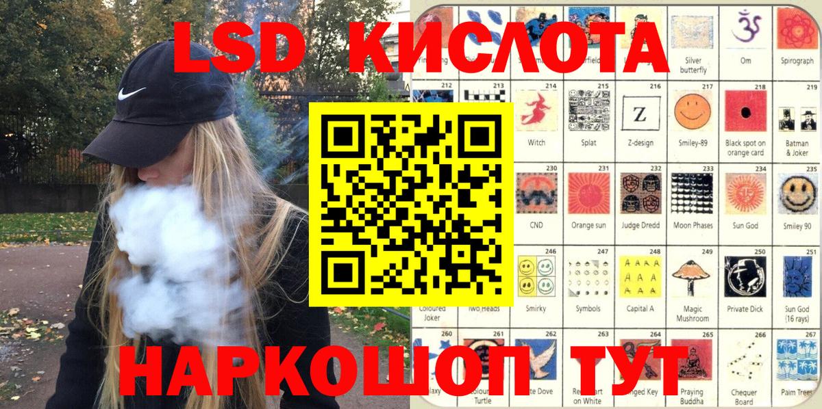 Марки NBOMe  Марки 25I-NBOMe 1,5мг  Вход с VPN  Горно-Алтайск 