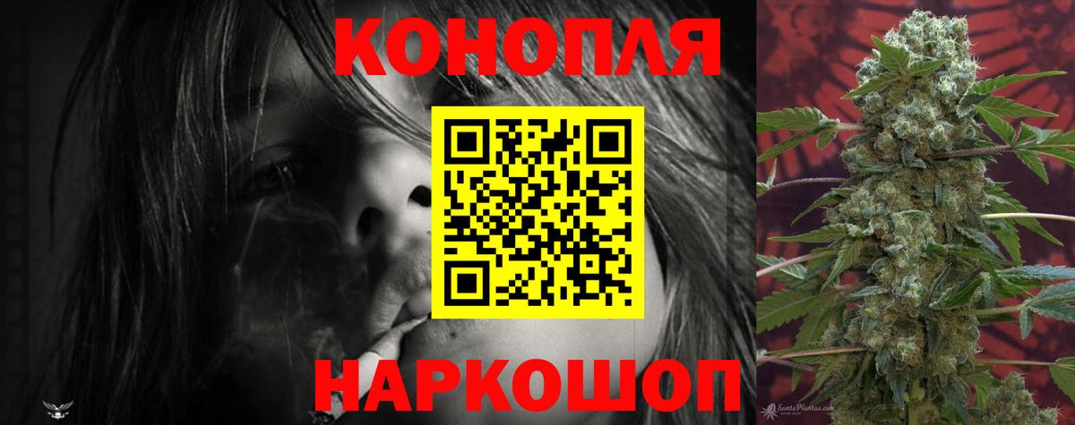 МАРИХУАНА White Widow  Вход с VPN  Горно-Алтайск  Шишки марихуана Amnesia  Бошки марихуана ГИДРОПОН 